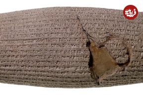 عکس| جزئیات یکی از مهم‌ترین اسناد تاریخی جهان