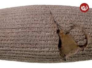 عکس| جزئیات یکی از مهمترین اسناد تاریخی جهان