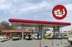 عکس| سفر به ایران قدیم؛ نمایی از «پمپ بنزین کارخانه قند اصفهان» در سال 1340