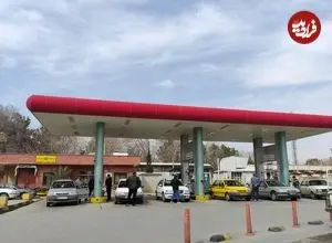 عکس| سفر به ایران قدیم؛ نمایی از «پمپ بنزین کارخانه قند اصفهان» در سال 1340