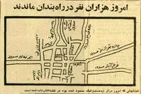 عکس؛ سفر در زمان؛ روزی که ترافیک تهران قفل شد 