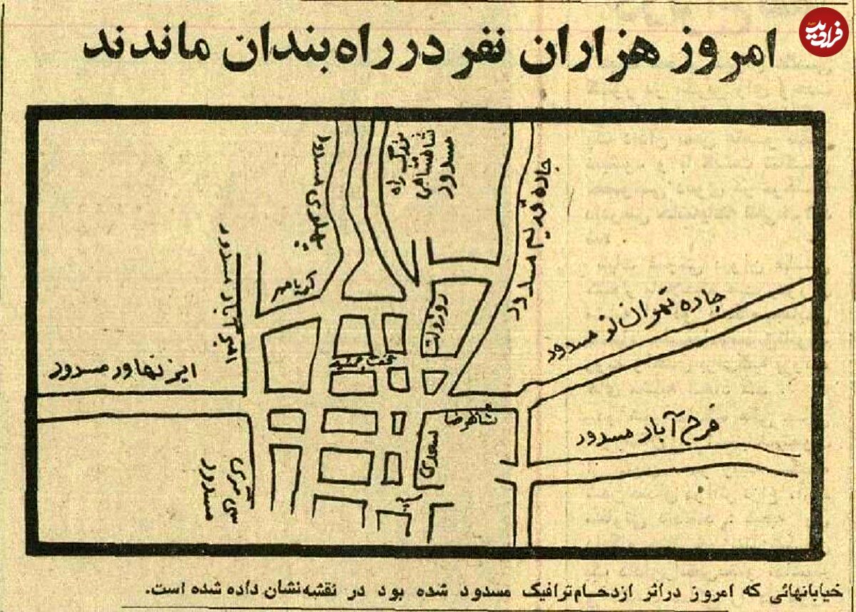 عکس؛ سفر در زمان؛ روزی که ترافیک تهران قفل شد