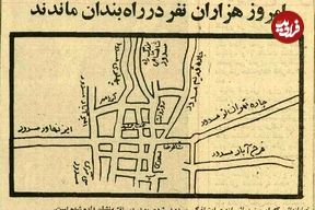 عکس؛ سفر در زمان؛ روزی که ترافیک تهران قفل شد 