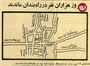 عکس؛ سفر در زمان؛ روزی که ترافیک تهران قفل شد