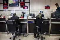 ساعت کاری ساتنا تا آخر هفته مشخص شد