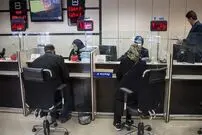 ساعت کاری ساتنا تا آخر هفته مشخص شد