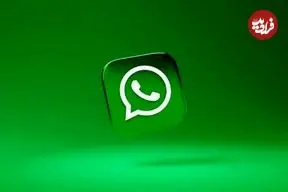 بروزرسانی جدید واتساپ؛ قابلیتی تازه به نسخه وب اضافه شد