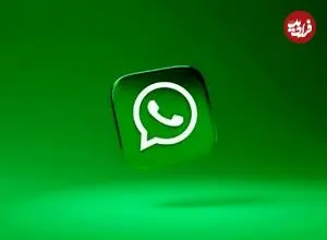 بروزرسانی جدید واتساپ؛ قابلیتی تازه به نسخه وب اضافه شد