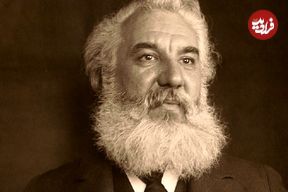 عکس| سفر در زمان؛ چهره «الکساندر گراهام بل» در سن 54 سالگی؛ سال 1279