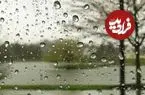 کدام استان‌های کشور بارانی می‌شوند؟