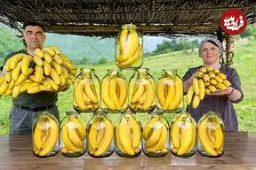 ببینید| غذای روستایی در آذربایجان؛ تهیه مربا موز در طبیعت