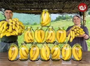 ببینید| غذای روستایی در آذربایجان؛ تهیه مربا موز در طبیعت