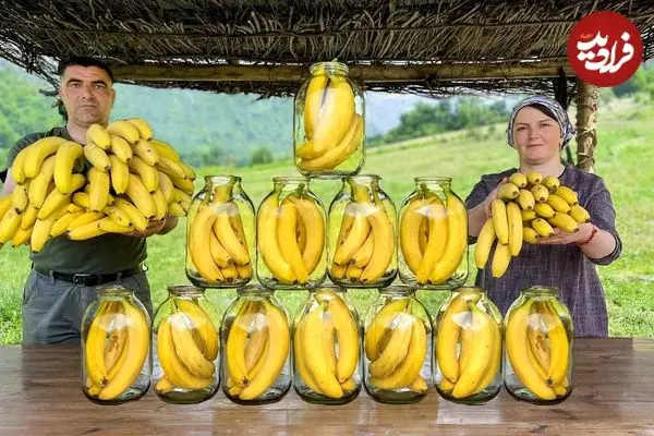 ببینید| غذای روستایی در آذربایجان؛ تهیه مربا موز در طبیعت
