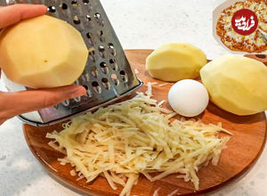 (ویدئو) نحوه درست کردن یک شام متفاوت و جدید با سیب زمینی و تخم مرغ