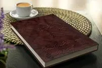 فال حافظ امروز دوشنبه 10 فروردین ماه 1405