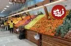 عکس| سفر به ایران قدیم؛ نمایی از یک میوه فروشی در تهران؛ تابستان 1353
