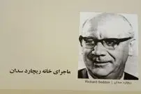 راز خانه ریچارد سدان
