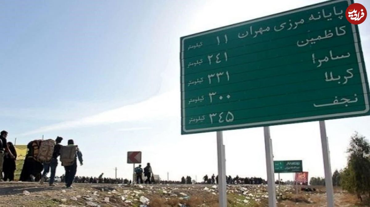 فاصله مسیر مهران تا کربلا چقدر است؟ (نقشه + مسیرهای مختلف)