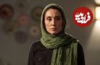 ببینید؛ اقدام بی‌نظیر بازیگر زن؛ ماجرای هزینه ۵ میلیاردی هدیه تهرانی برای نجات یوز ایرانی!