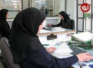 ببینید؛ صبحانه کارمندی ممنوع شد!