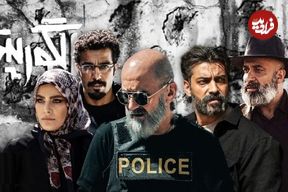 نگاهی اجمالی به سریال «الگوریتم» به بهانه پخش دو قسمت ابتدایی؛ عملیات ویژه علیه تبهکار مرموز!