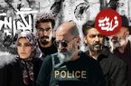نگاهی اجمالی به سریال «الگوریتم» به بهانه پخش دو قسمت ابتدایی؛ عملیات ویژه علیه تبهکار مرموز!