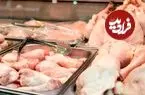 قطعه‌بندی گوشت مرغ ممنوع شد
