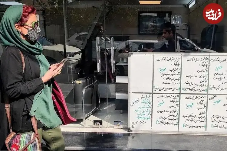 کاهش قیمت مسکن با آغاز جنگ