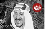 عکس؛ سفر در زمان؛ «ملک سعود» پادشاه دوم عربستان در چادر بادیه نشین؛ سال 1314