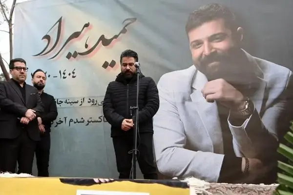 تصاویر| وداع با حمید هیراد؛ پیکر خواننده پاپ به خاک سپرده شد