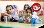 ببینید؛ مراقب آلودگی قمقمه‌های دانش‌آموزان در سال تحصیلی جدید باشید 