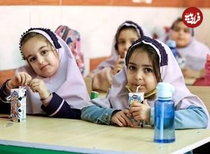 ببینید؛ مراقب آلودگی قمقمه‌های دانش‌آموزان در سال تحصیلی جدید باشید 