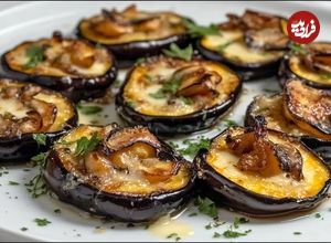 ببینید| طرز پخت یک غذای ایتالیایی خوشمزه با 2 بادمجان و 300 گرم قارچ