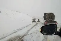 برف و باران در این شهرهای ایران/ پیش‌بینی هوای تهران در روز پنج شنبه