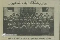 تصاویر| سفر به ایران قدیم؛ عکس‌های تاریخی از اولین یتیم‌خانه ایران را ببینید!