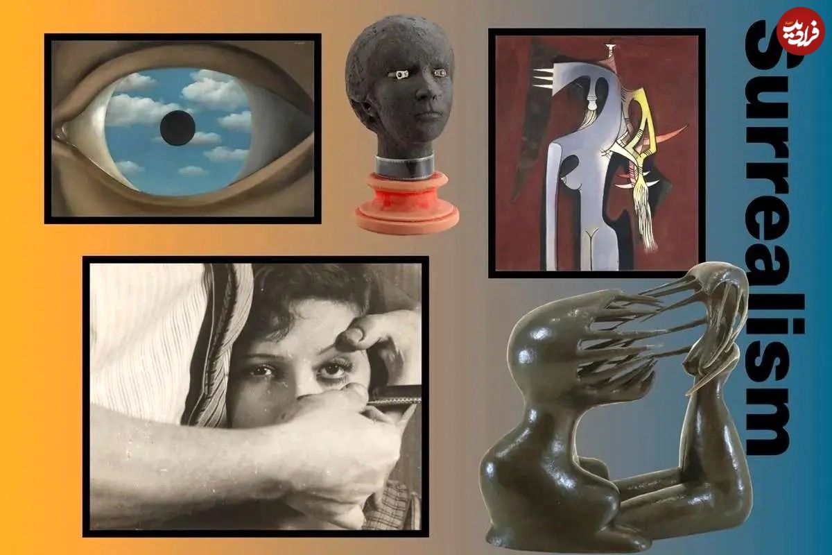 بهترین آثار هنری سوررئال کدامند؟