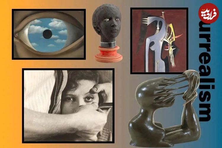 بهترین آثار هنری سوررئال کدامند؟