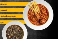 اینفوگرافی؛ خورشت‌های ایرانی در صدر بهترین‌های جهان