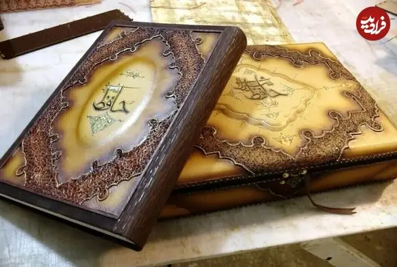 فال حافظ امروز شنبه 8 فروردین ماه 1405