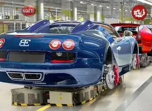 ببینید| چگونه ابرخودروهای گران قیمت بوگاتی در کارخانه ساخته می شوند؟