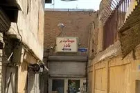 مهمانپذیر نادر، کوچه پرتو؛ اینجا بوی ۶۰ سال خاطره می‌دهد