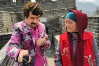 (عکس) سفر در زمان؛ «ارسطو سریال پایتخت بعد ۱۰ سال و در کنار همسرش»
