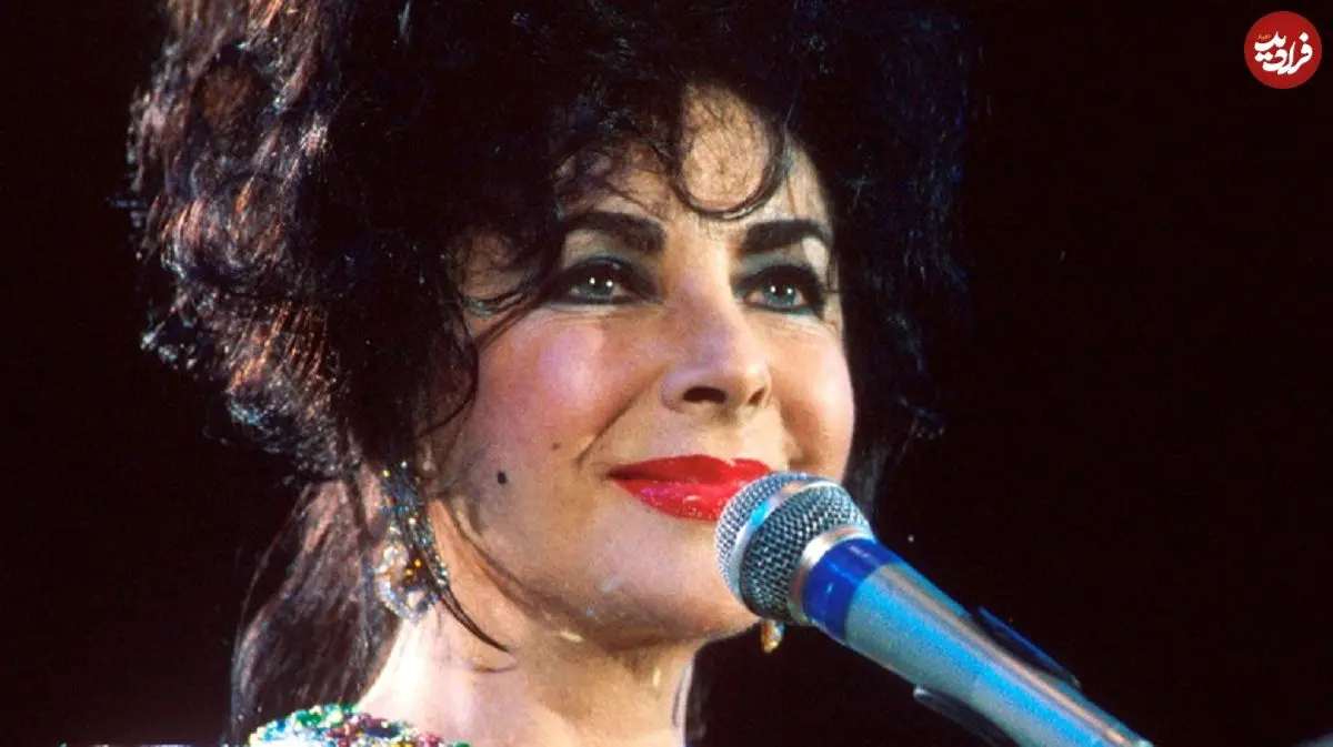 عکس| سفر در زمان؛ «الیزابت تیلور» در مراسم تحلیف رونالد ریگان در واشنگتن دی سی؛ سال 1359