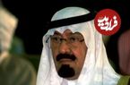 عکس؛ سفر در زمان؛ دیدار «حسن روحانی با ملک عبدالله پادشاه عربستان»؛ سال 84