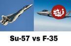 تصاویر؛ مقایسه عمیق و همه‌جانبه جنگنده‌های پنهانکار F-35 Lightning II و Su-57 Felon