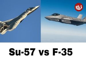 تصاویر؛ مقایسه عمیق و همه‌جانبه جنگنده‌های پنهانکار F-35 Lightning II و Su-57 Felon