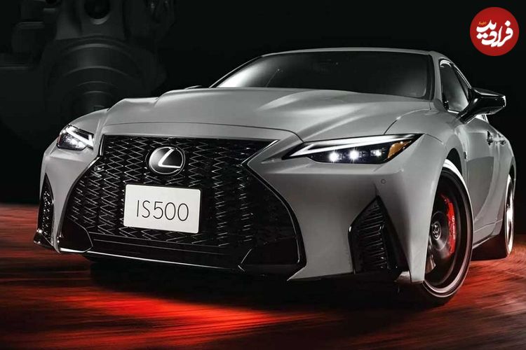 تصاویر؛ معرفی لکسوس IS500 کلایمکس ادیشن، نسخه ویژه برای خداحافظی با سدان V8