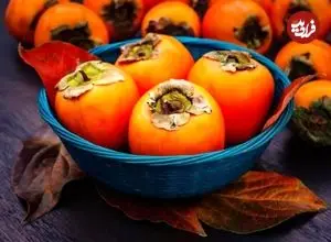 علت انسداد روده بر اثر مصرف خرمالو و راه‌های درمان آن