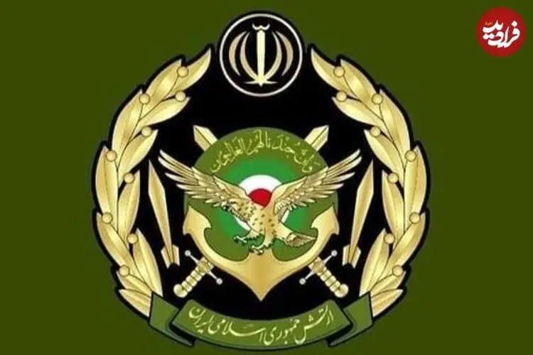 ارتش ایران بیانیه داد؛ پاسخ ما به اقدامات خصمانه دشمنان کوبنده خواهد بود