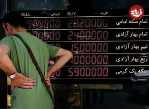 جدول؛ قیمت طلا، سکه، دلار و یورو امروز شنبه ۲۲ آذر ۱۴۰۴؛ عبور طلا از مرز ۱۳ میلیون‌